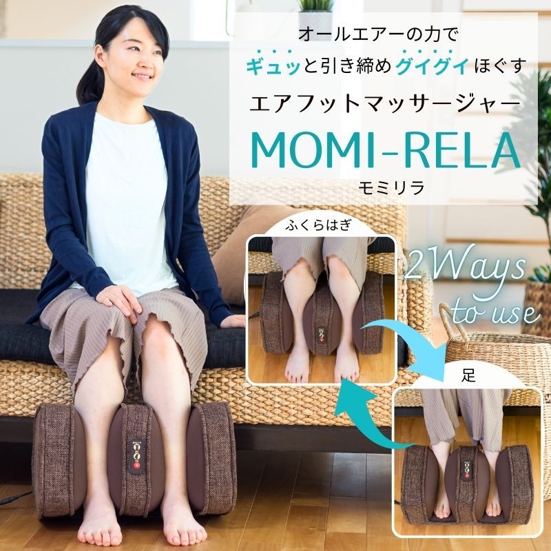 むくみ