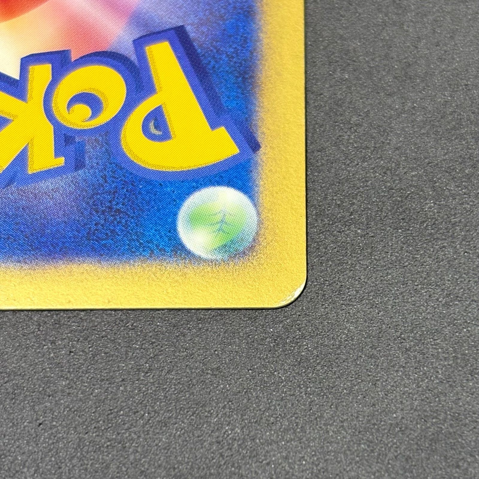 ポケモンカード ハピナスex 089/106 金の空、銀の海 1枚まとめ