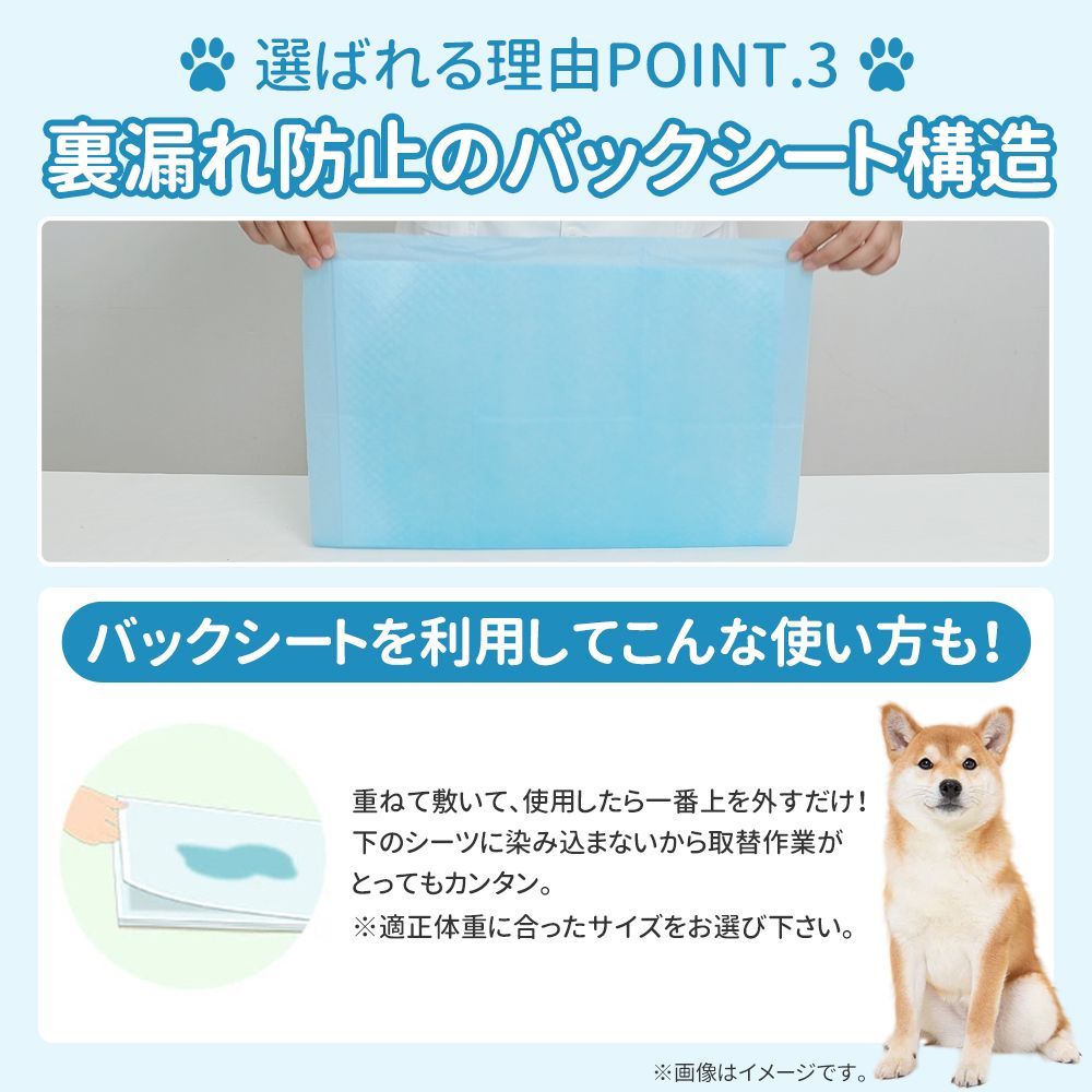 専用　ペットシーツ５枚 ペットシーツ レギュラーサイズ8枚入 | 【公式】≪大量注文専門