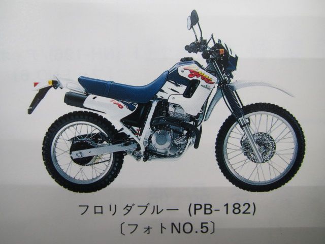 XLディグリー パーツリスト 4版 ホンダ 正規 中古 バイク 整備書 MD26-100 105 130 XL250 Qa 車検 パーツカタログ  整備書 - メルカリ