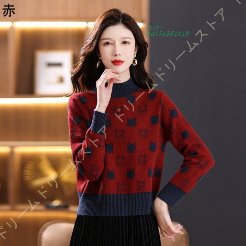 リブニット トップス ニットソー 長袖 ハイネック セーター シンプル レディース リブ編み ニットセーター プルオーバー 猫柄 かわいい セクシー pai 5 a 381419