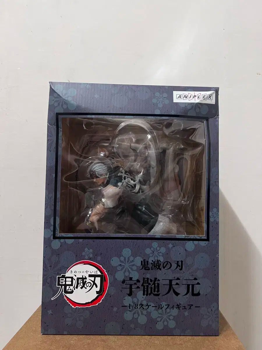 鬼滅の刃 ブレード) テンゲン アニプレックス フィギュア 未開封 新品