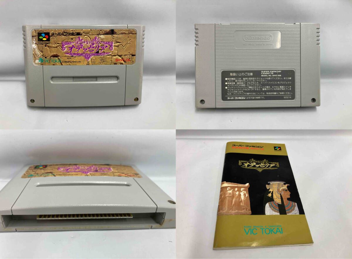 神世紀オデッセリア - メルカリ