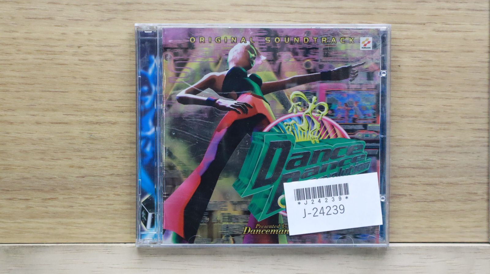 希少 激レア YOU-YU BOUNCE MUSIC BOX CD 国内盤CD☆キングコング&D.ジャングル・ガールズ/King Kong & D