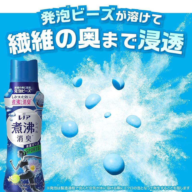 抗菌ビーズ