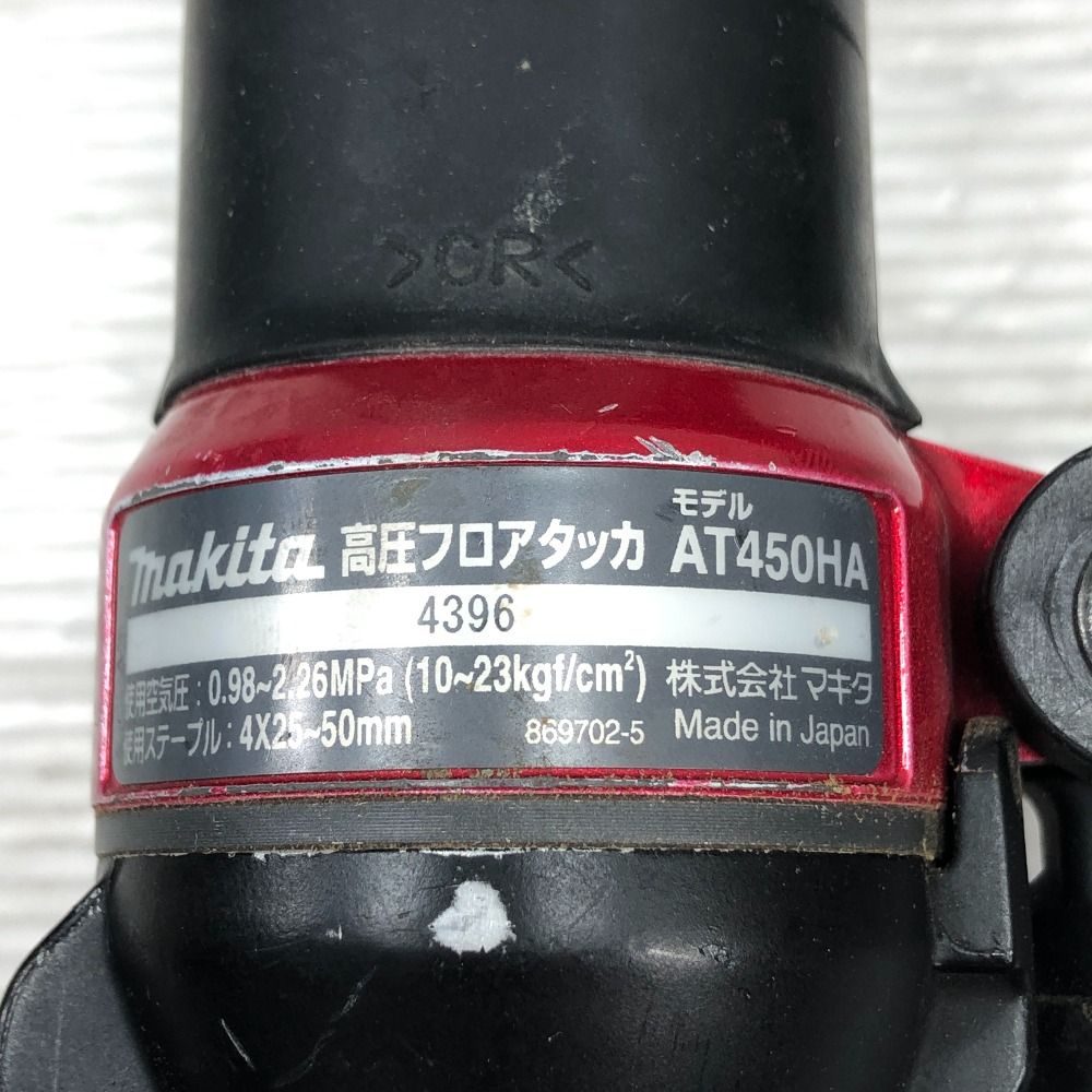 MAKITA
