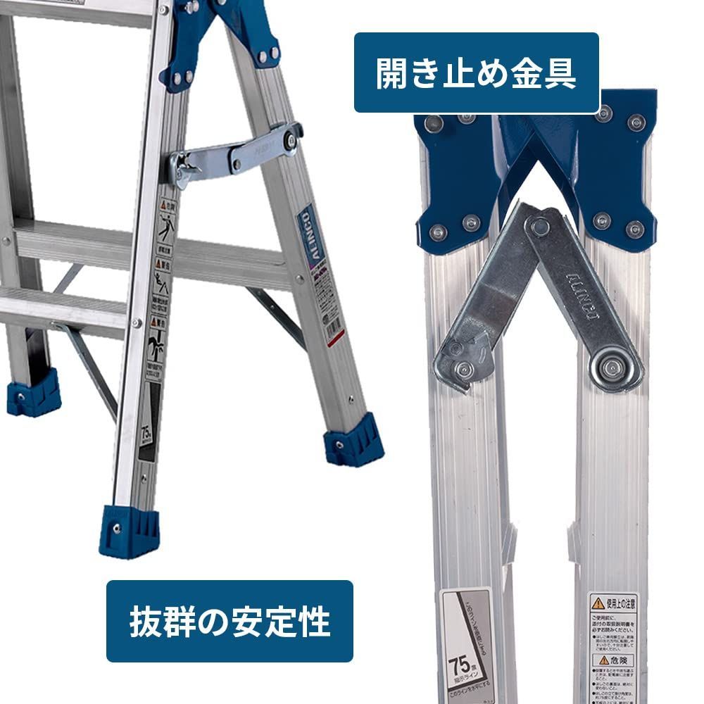 踏ざん幅52㎜ はしご兼用 3段 設置寸法幅46.8×奥行66.9cm 脚立 耐荷重約100㎏ アルミ ALINCO リベット方式 折りたたみ アルインコ 中折れ式 KYN90A ブルー HRDEVELOPMENT_JP