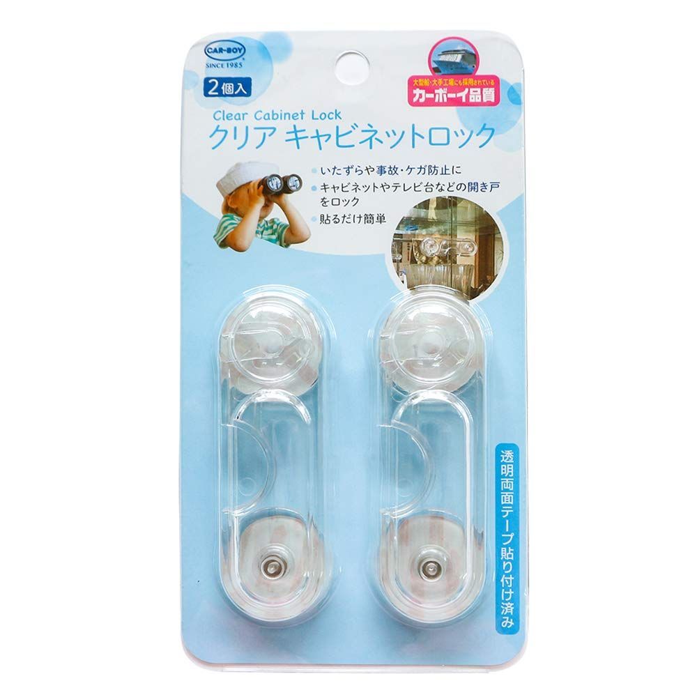カーボーイ クリアキャビネットロック