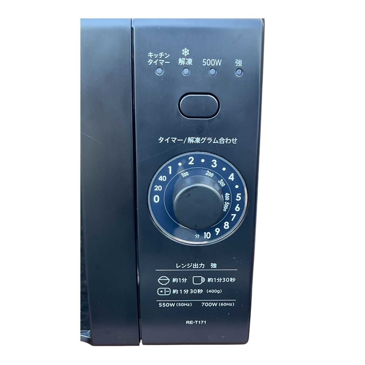 SHARP 電子レンジ RE-T171-B 2023年製 単機能レンジ RE-T171-B ブラック系 [17L /50/60Hz] SHARP｜シャープ