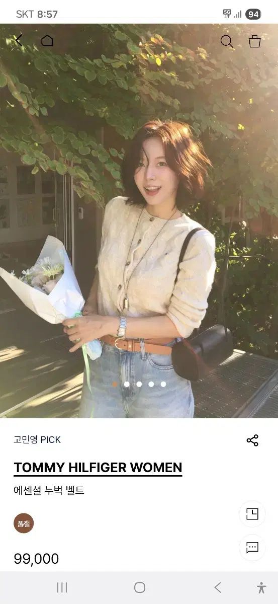 Tommy Hilfiger トミーヒルフィガー ヌバックベルト フリーサイズ