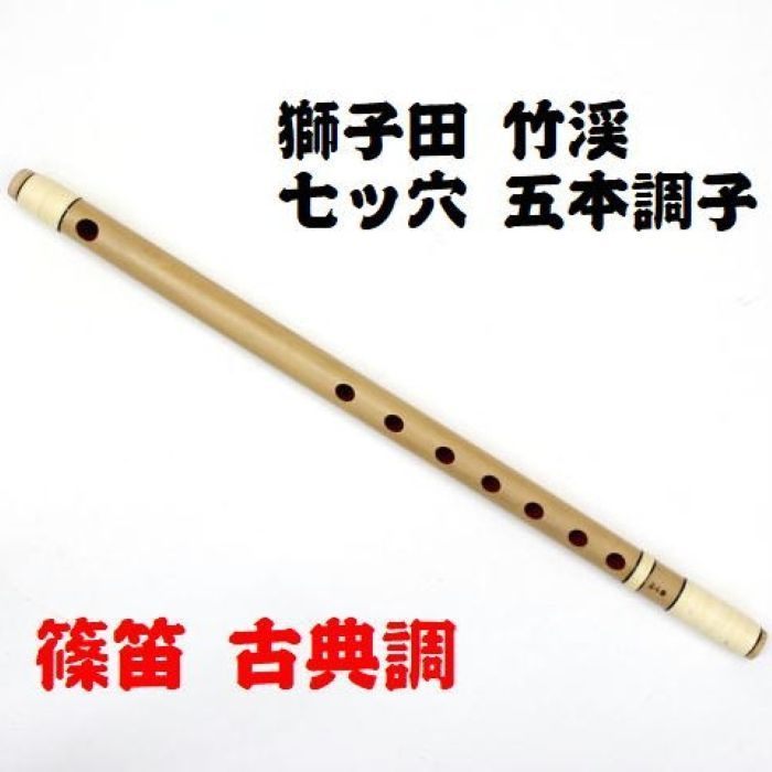 東京クリエイト 中棹 紅木高級三味線 金細 綾杉胴 | HiP-Sound秦野本店