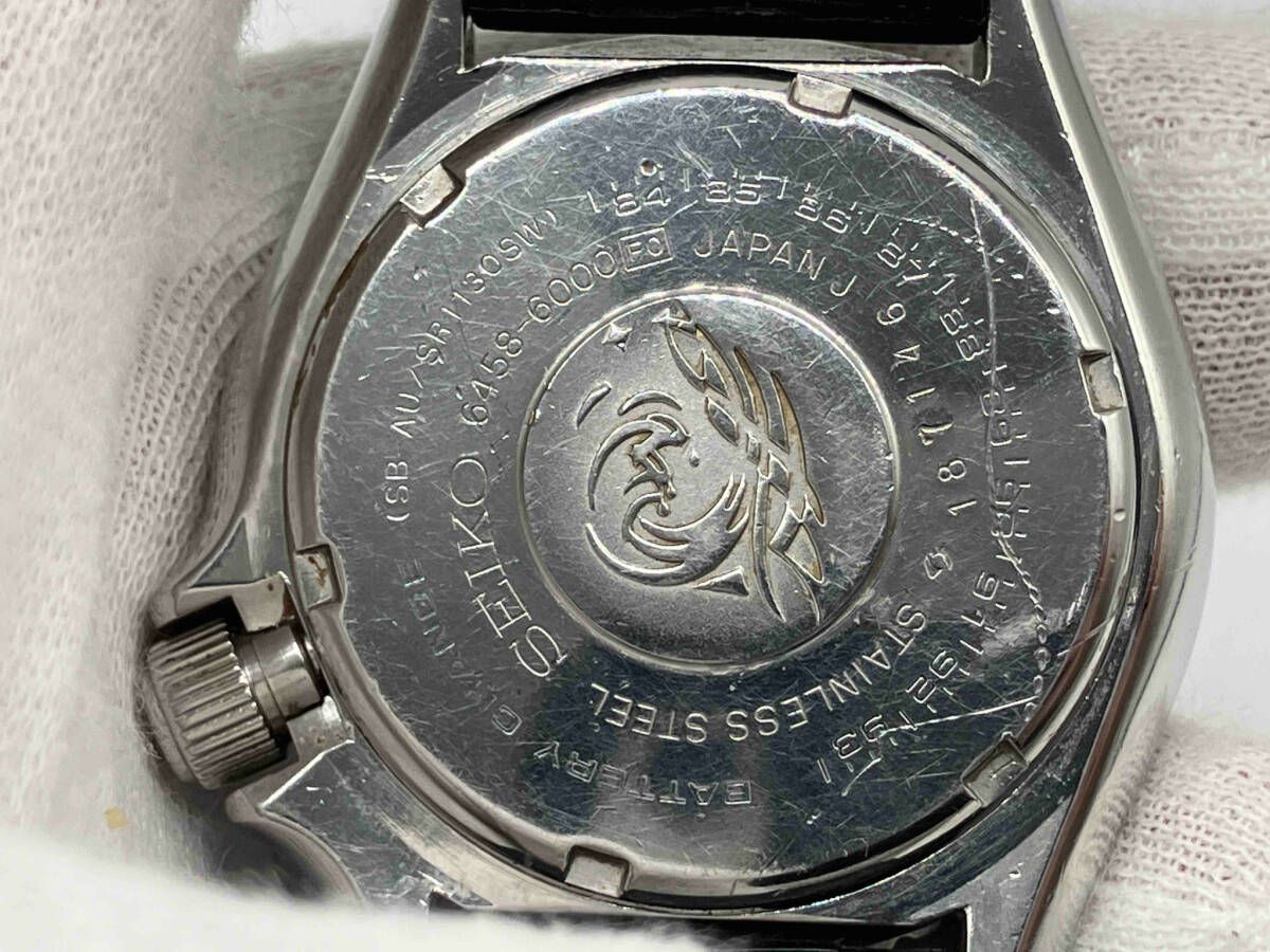 SEIKO