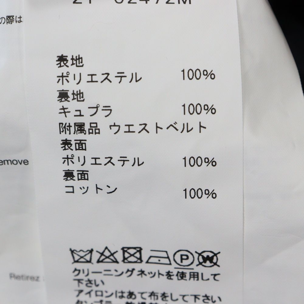 sacai×Pendleton コラボパンツ Sacai (サカイ) ×PENDLETON Archive Print Mix Pants 21-02472M