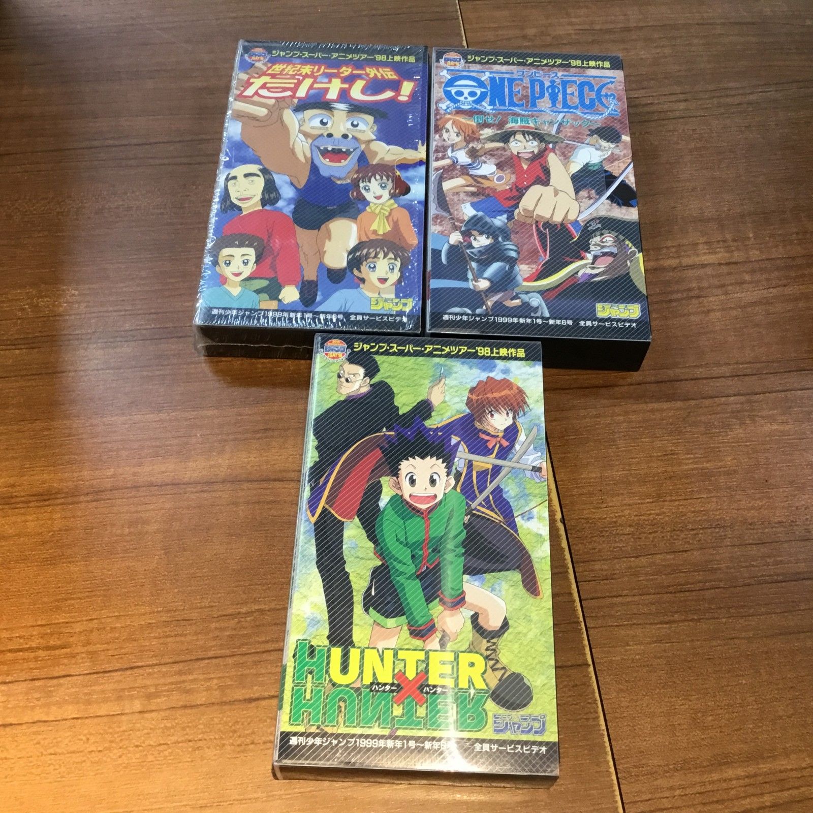 ☆ 3点セット ◇ ジャンプ・スーパーアニメツアー