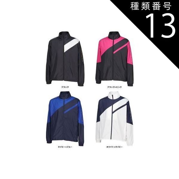 L/WHNV　 DESCENTE　デサント　ウィンドブレーカージャケット　男女兼用 ユニセックス 裏起毛　DZ4FWBR1UB　撥水　保温　防風　9500