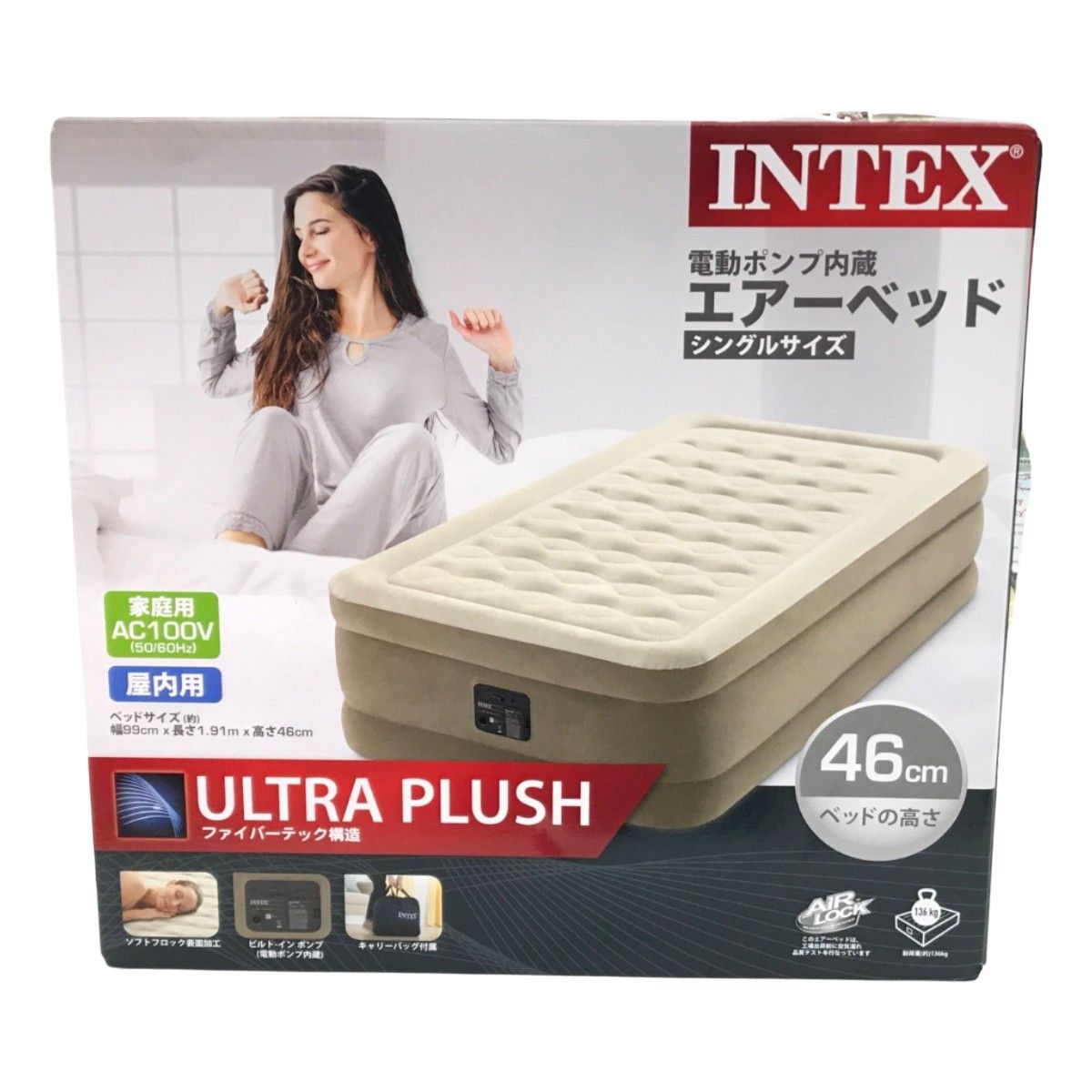 INTEX エアーベッド 高さ46cm 【名入れ無料】 - マットレス