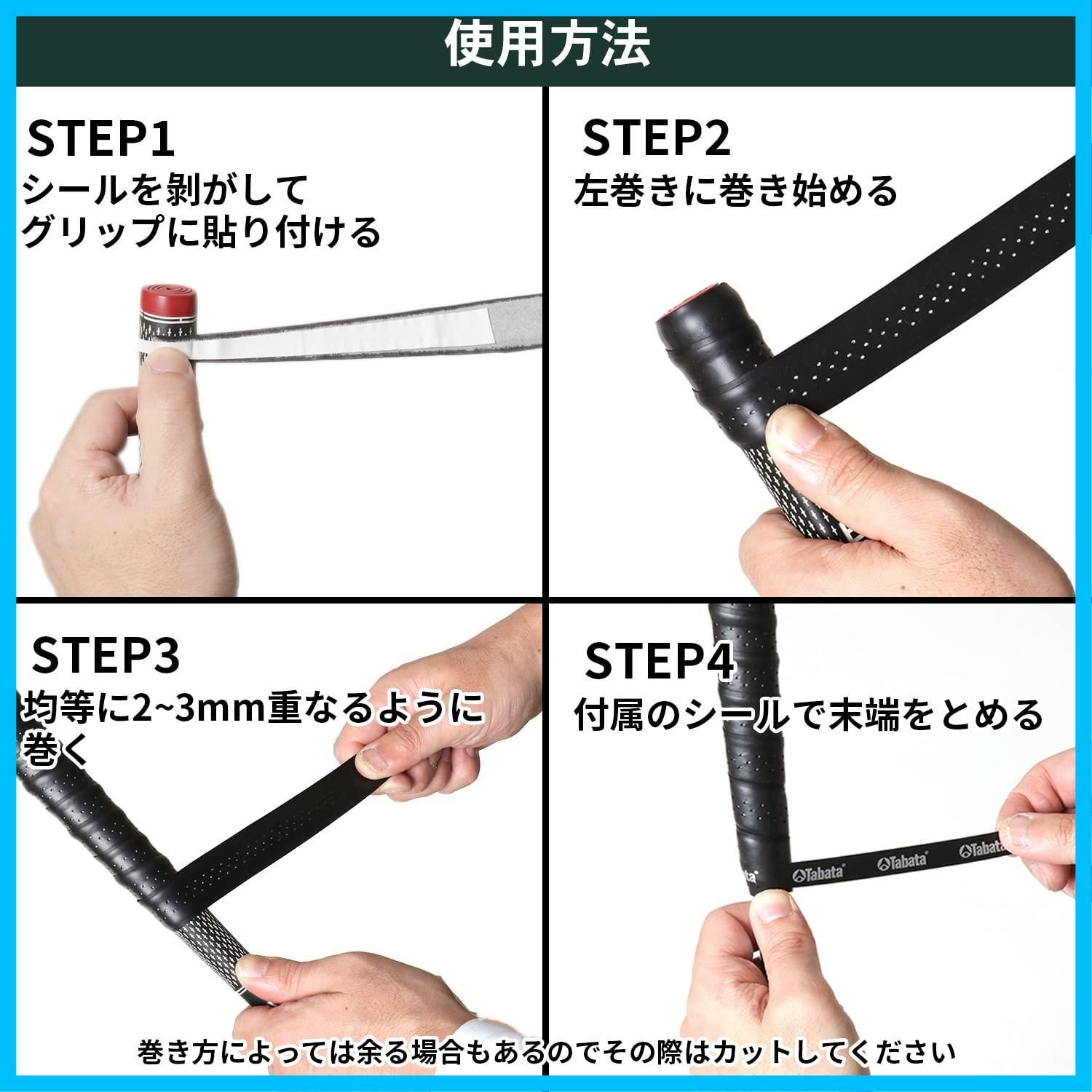 Tabata(タバタ) ゴルフ グリップ交換 キット 悩ましい 初心者