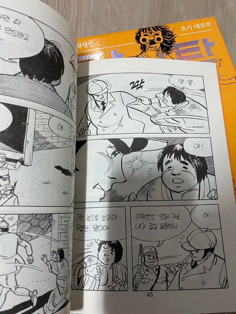 洗面化粧台のみ アングルシート