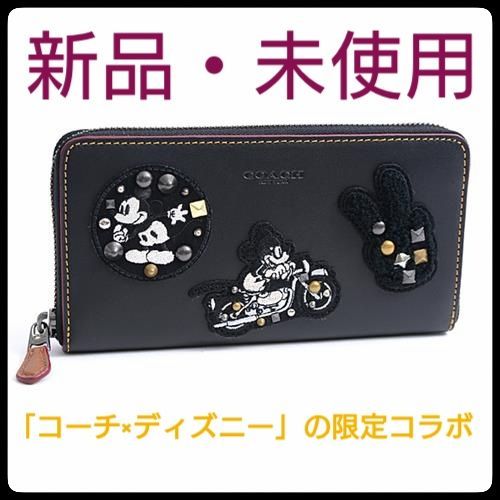 新品・COACH コーチ 長財布 ミッキーマウス アコーディオン ジップ