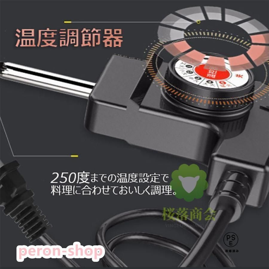一人用 平面プレート