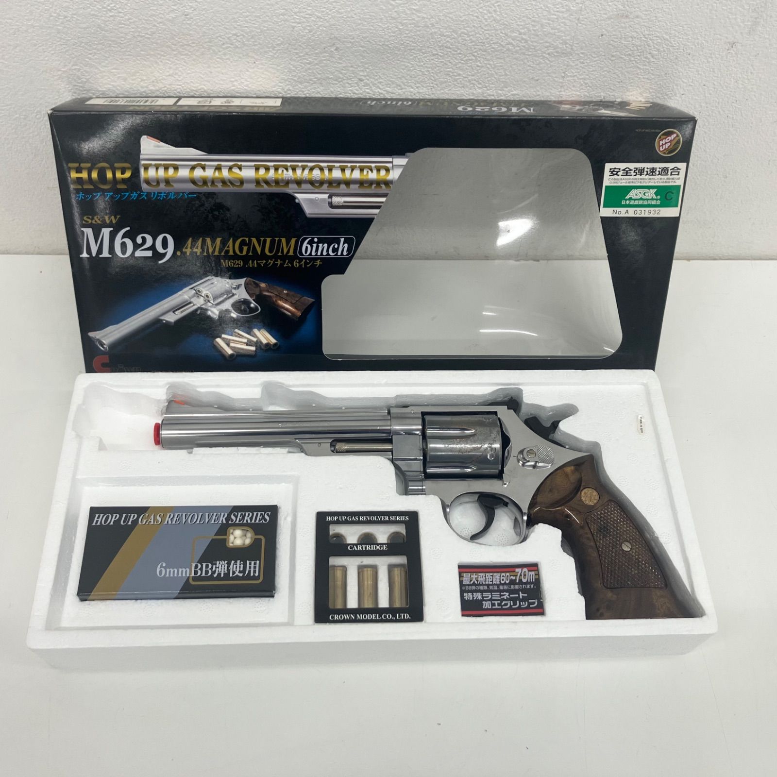 KA2【現状品】Crown クラウン ホップアップ ガス リボルバー S＆W M629.44マグナム 6インチ