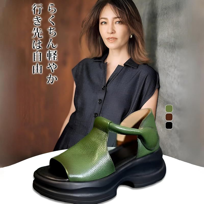 新品】 [Firmiarii] オープントゥ ウェッジソールサンダル