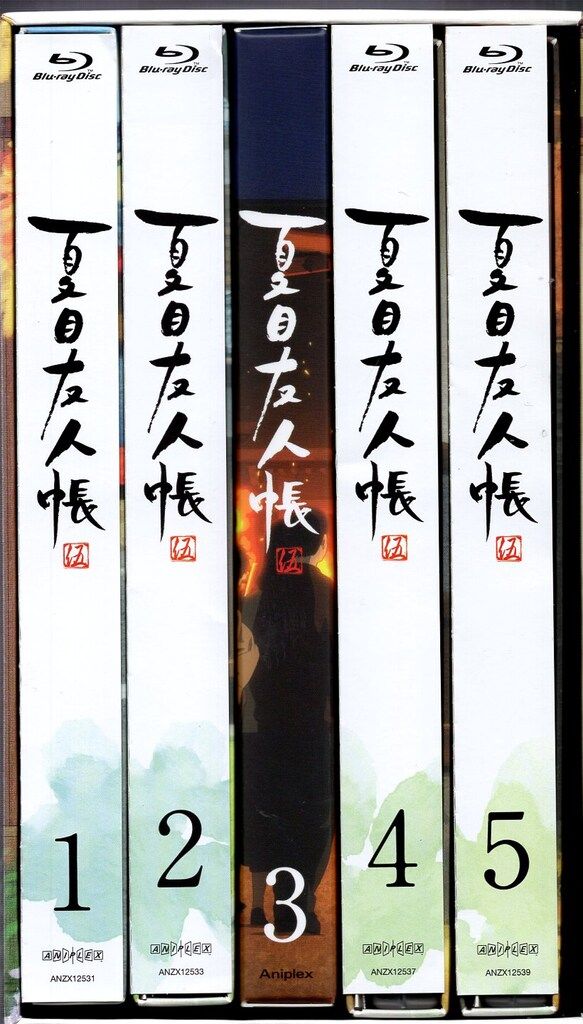 アニメBlu-ray 夏目友人帳 伍 完全生産限定版全5巻 セット