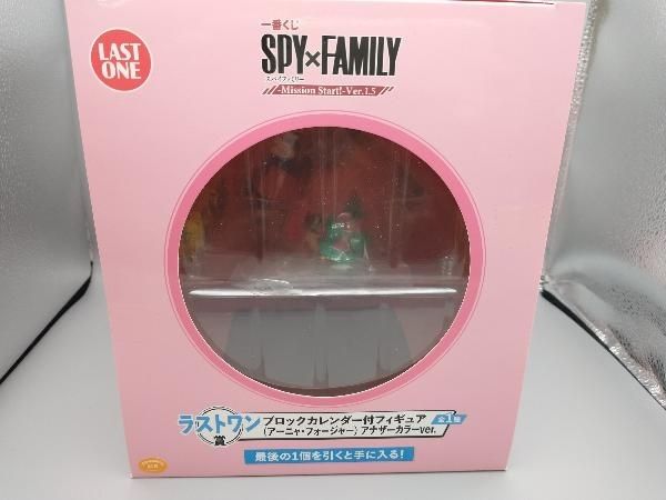 ラストワン賞 アーニャ・フォージャー ブロックカレンダー付