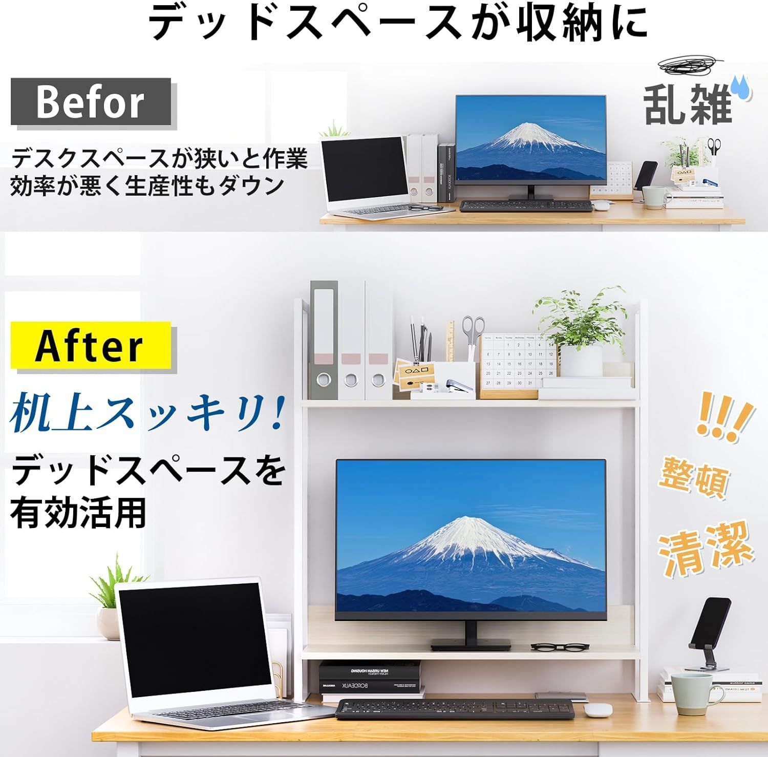 モニター台