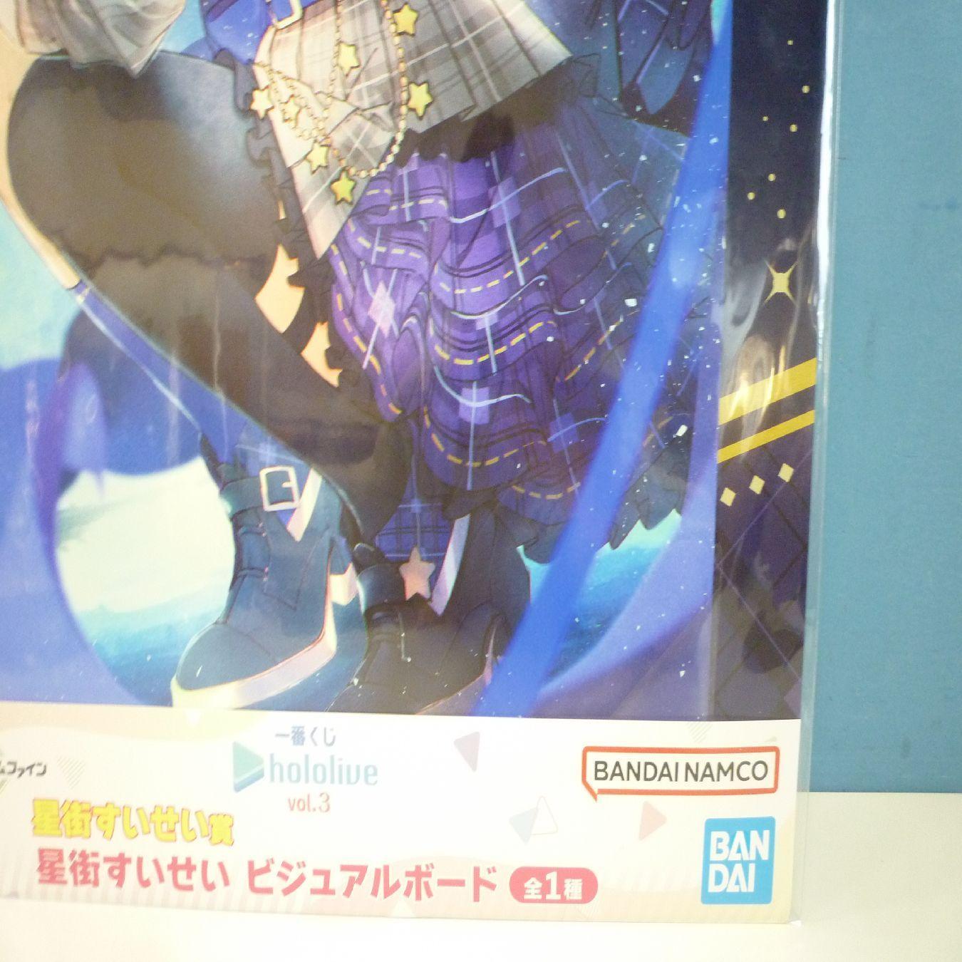 ホロライブ 一番くじ hololive Vol.3 星街すいせい賞 ビジュアル