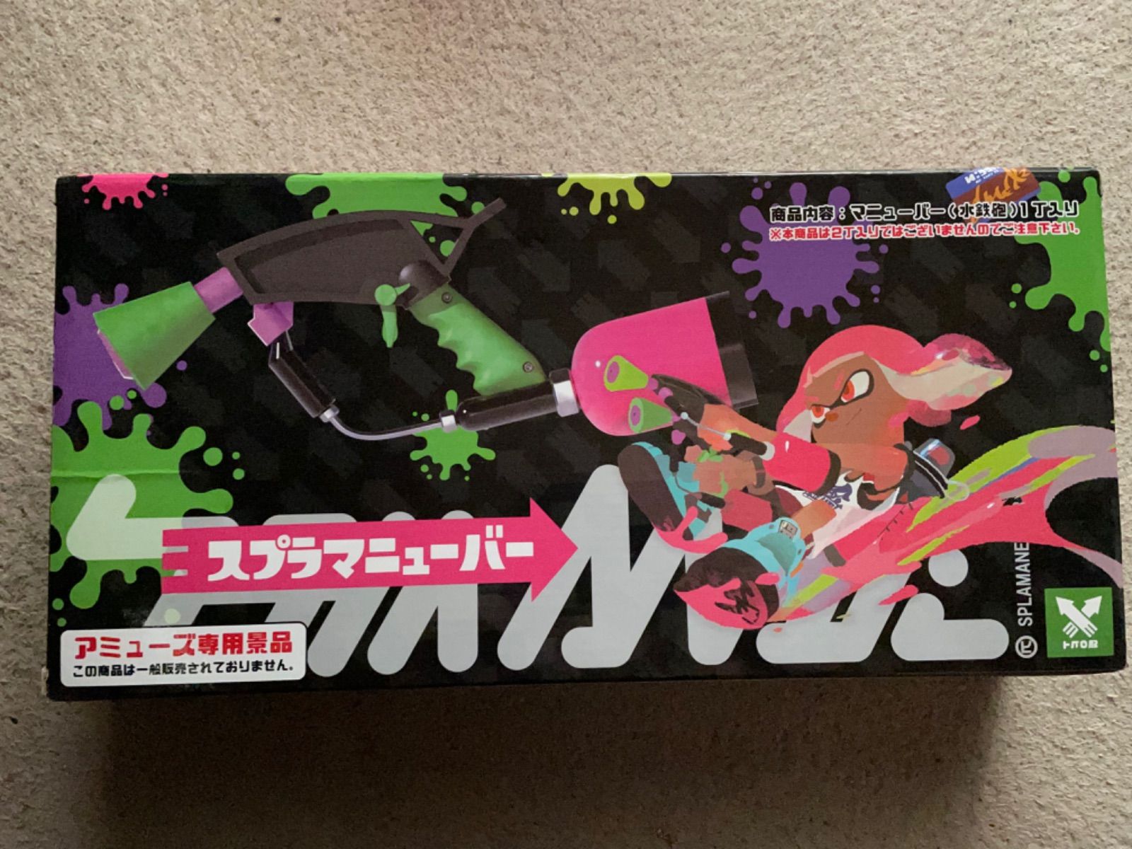 スプラマニューバー、スプラローラークリナー - メルカリ