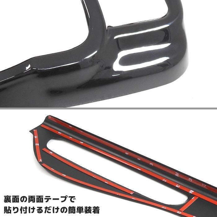 サマーセール開催中！ DA17W エブリイ ワゴン DA17V エブリイ バン インテリア パネル 16ピース ピアノブラック AT車用 内装 インテリア パーツ スズキ