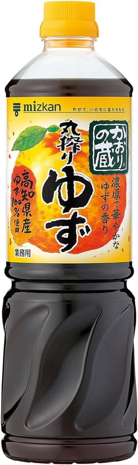 ゆずさん専用！ 球磨川ゆず胡椒SP(90g) | NAKATSURU BUSSAN SHOP