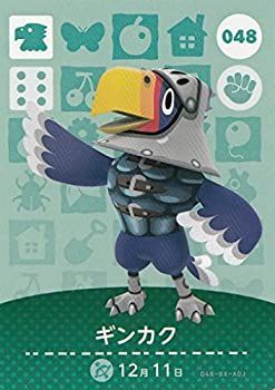 中古】（どうぶつの森 amiiboカード 第1弾）ギンカク 048（ノーマル