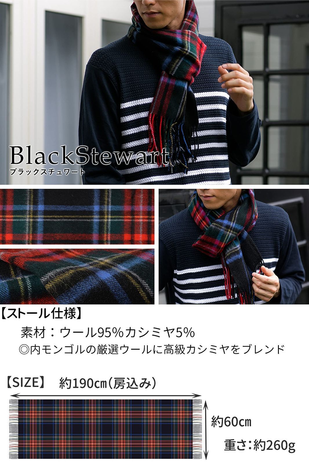 特価セール】ウール95％カシミヤ5％【レディースメンズ共用】 大判