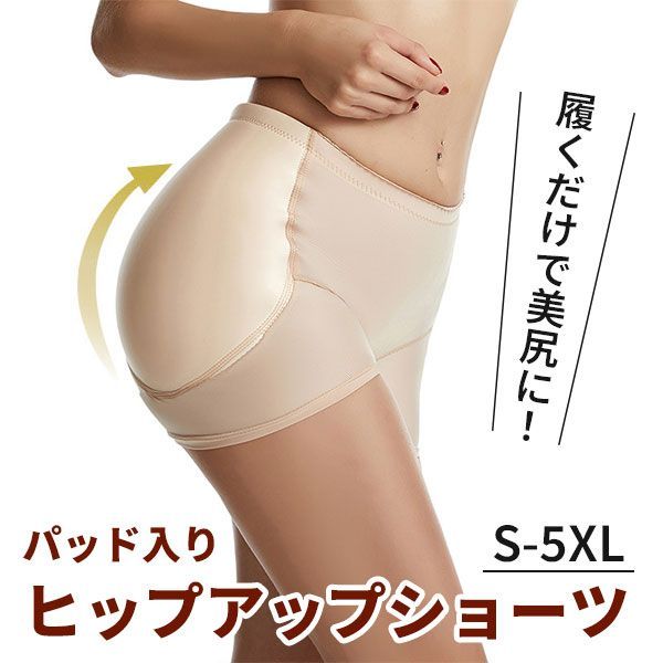 ヒップアップパワーガード女性用L 全健会ヒップアップパワーガード