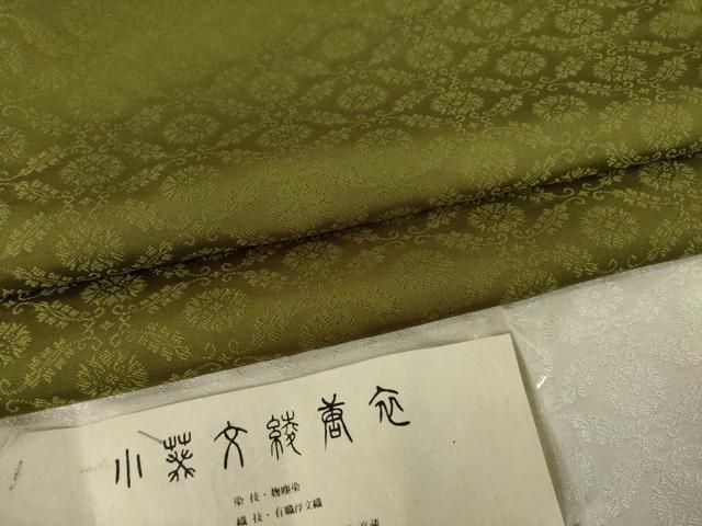 平和屋着物●山田高蔵 工房高蔵 色無地 小葵文綾唐衣 璃寛茶色 反端付き 正絹 ♥ AABA6703ck