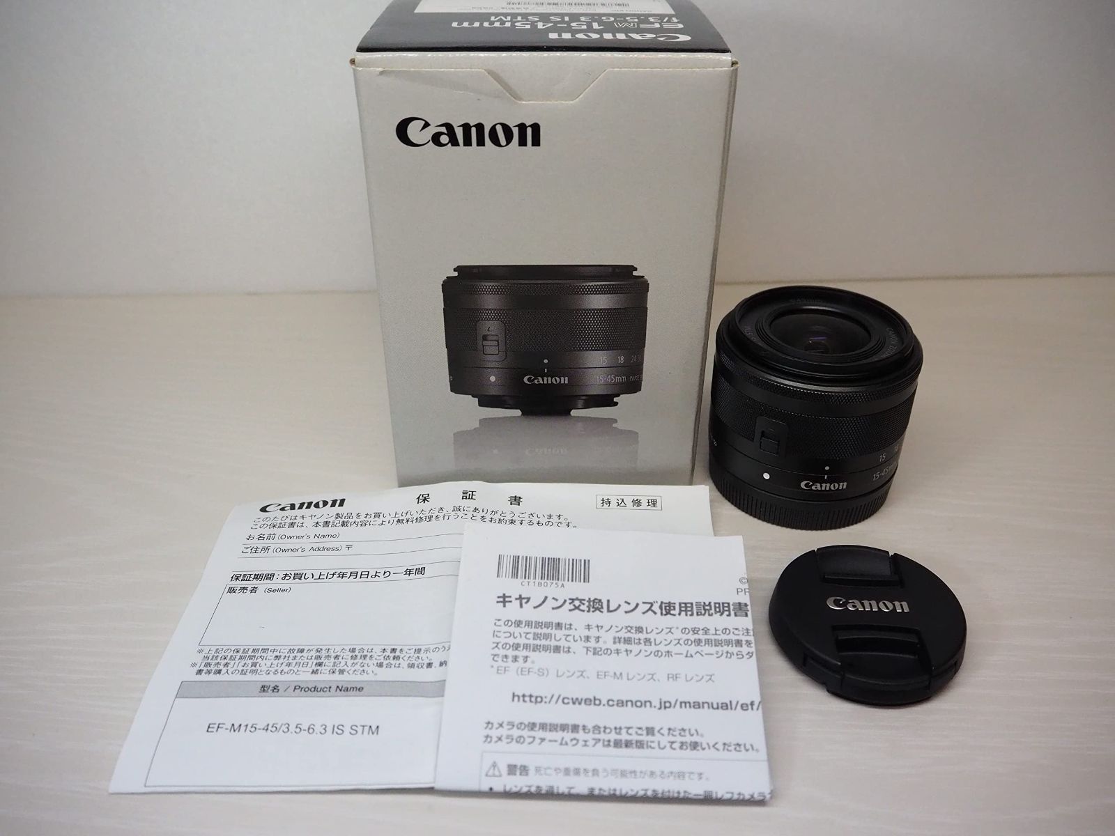 Canon 標準ズームレンズ EF-M15-45mm F3.5-6.3IS STM(グラファイト ...