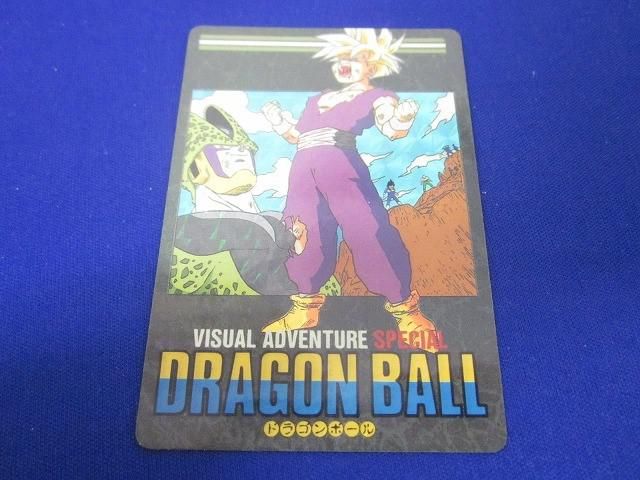状態C トレカ ドラゴンボール ビジュアルアドベンチャー