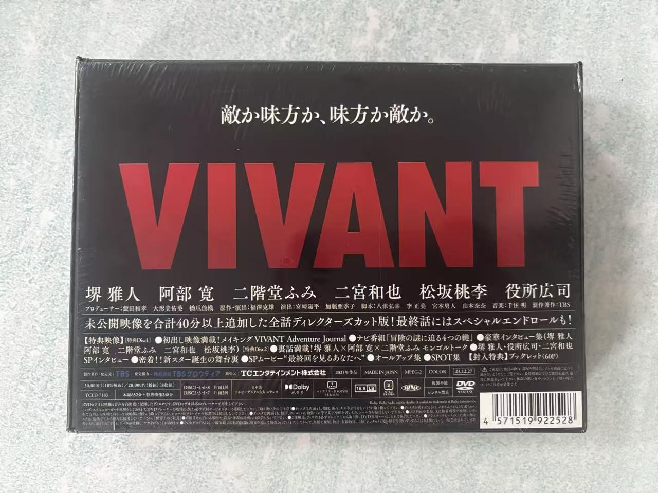 オンライン ショッピング 通販CD・DVD・ブルーレイ - 新品未開封
