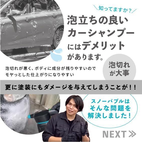 ながら洗車 ながら洗車 スノーメンブラック 2L 500ml＆ドライセカンド