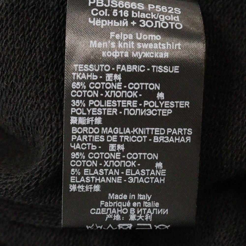 Neil Barrett (ニール バレット) 20AW サンダーボルトプリント