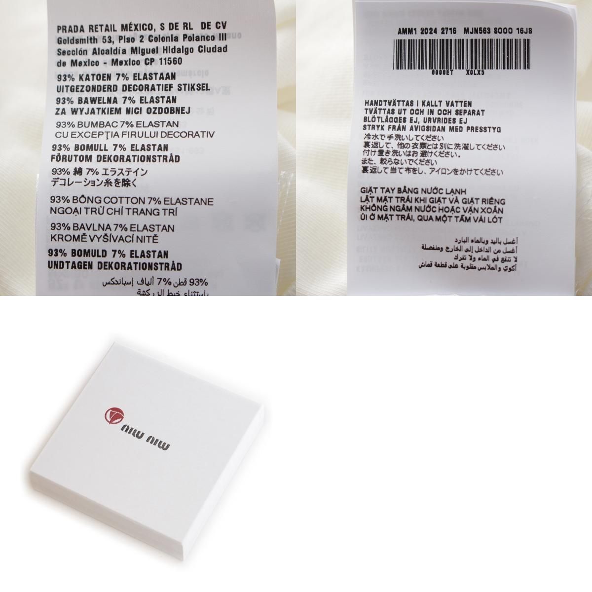  ミュウミュウ Petit Bateau プチバトー コットン 刺繍ロゴ ストレッチ ジャージー スリム 半袖Ｔシャツ トップス MJN 563 ホワイト L 半袖(Tシャツ) Tシャツ カットソー