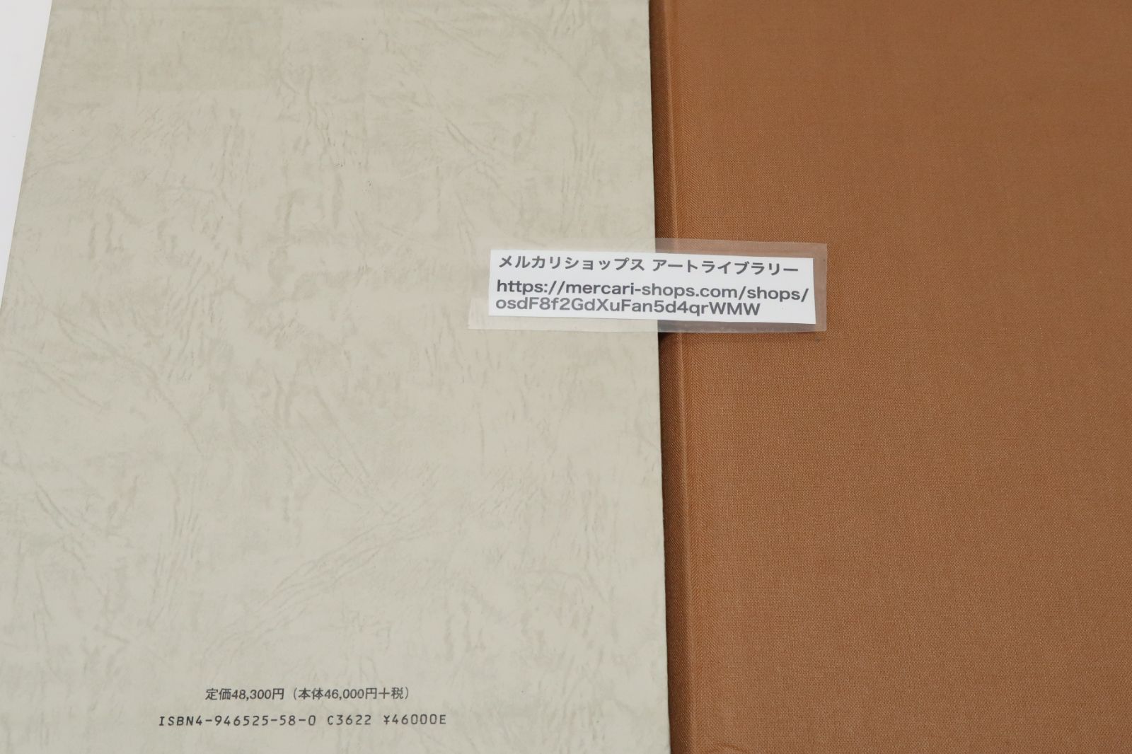 中国歴史人物大図典 神話・伝説編/遊子館/瀧本弘之（単行本） 中国歴史人物大図典 神話・伝説編/遊子館/瀧本弘之（単行本）