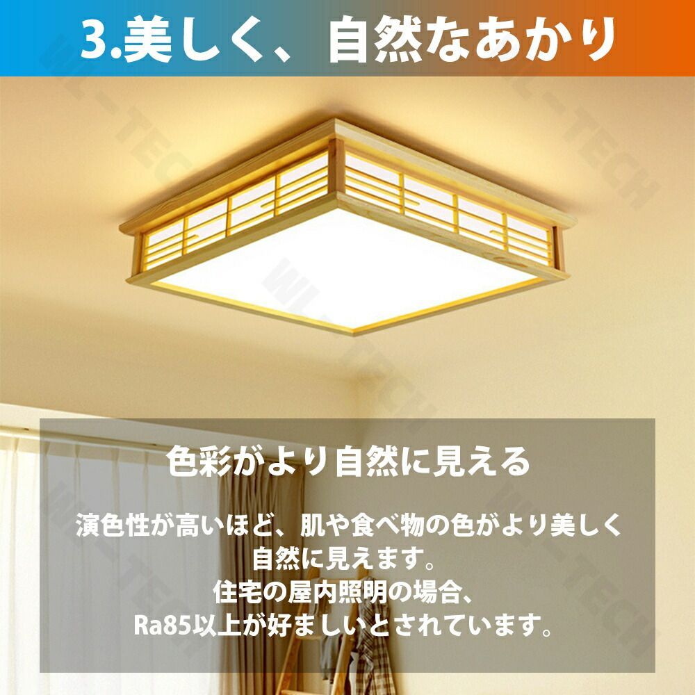 間接照明 引掛けシーリング対応