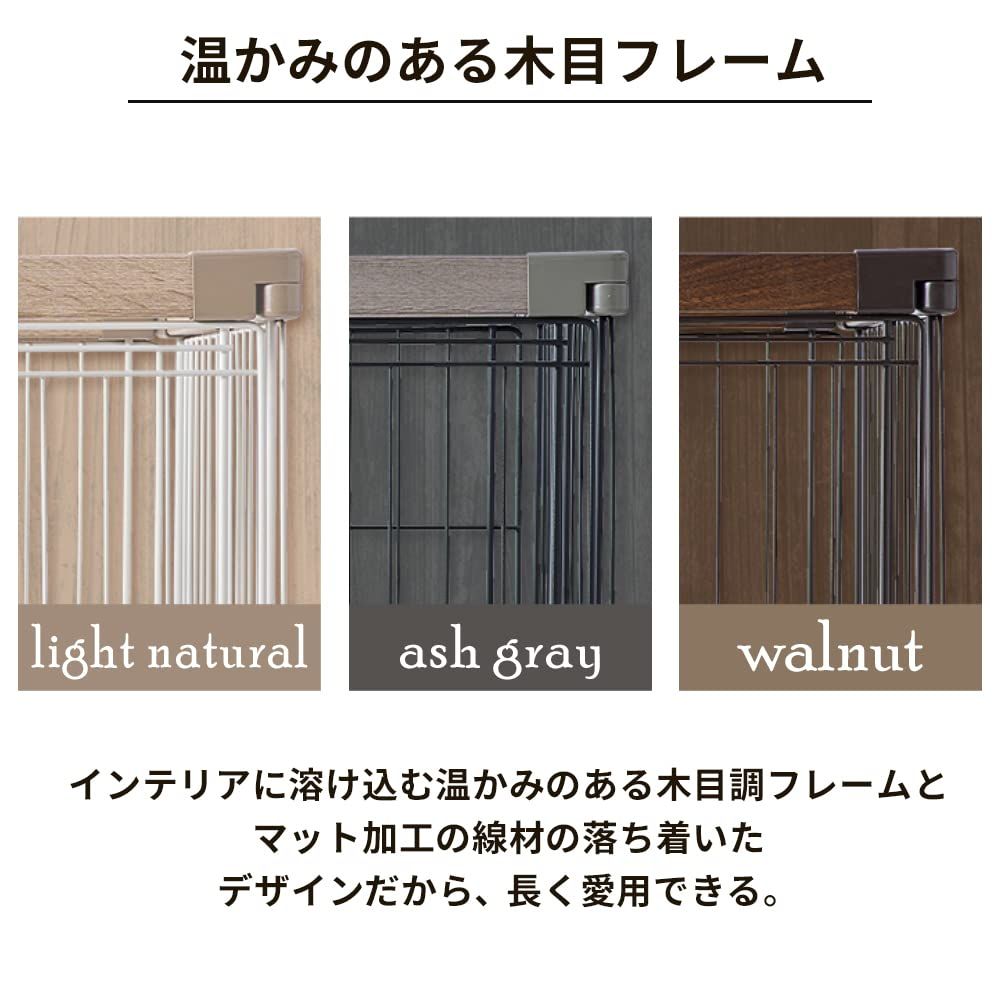 ウッディサークル