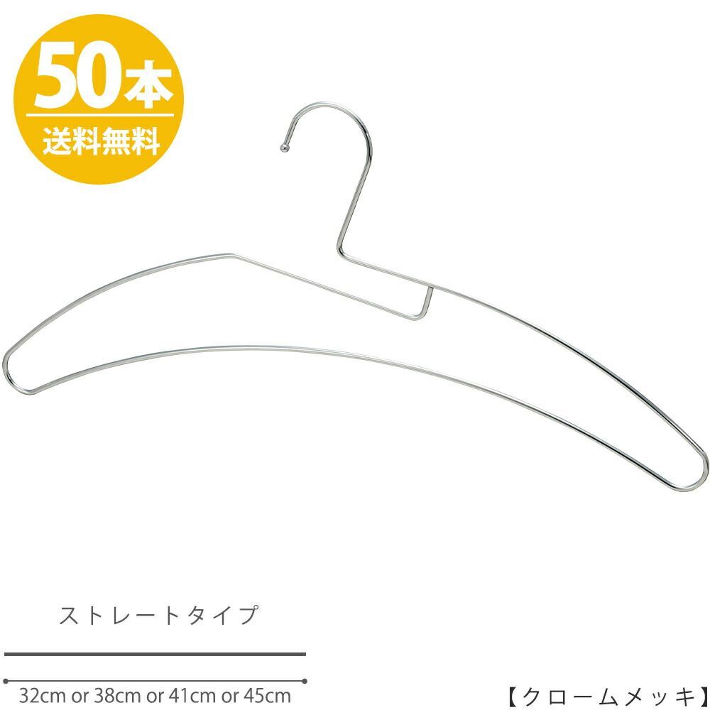 TAYA ハンガー Tシャツ用 タヤオリジナルTシャツ用ハンガー 50本セット φ3.5mm|TSH-2270F-BN クロームメッキ シルバープロ仕様 襟が伸びない 時短 収納 タヤハンガー