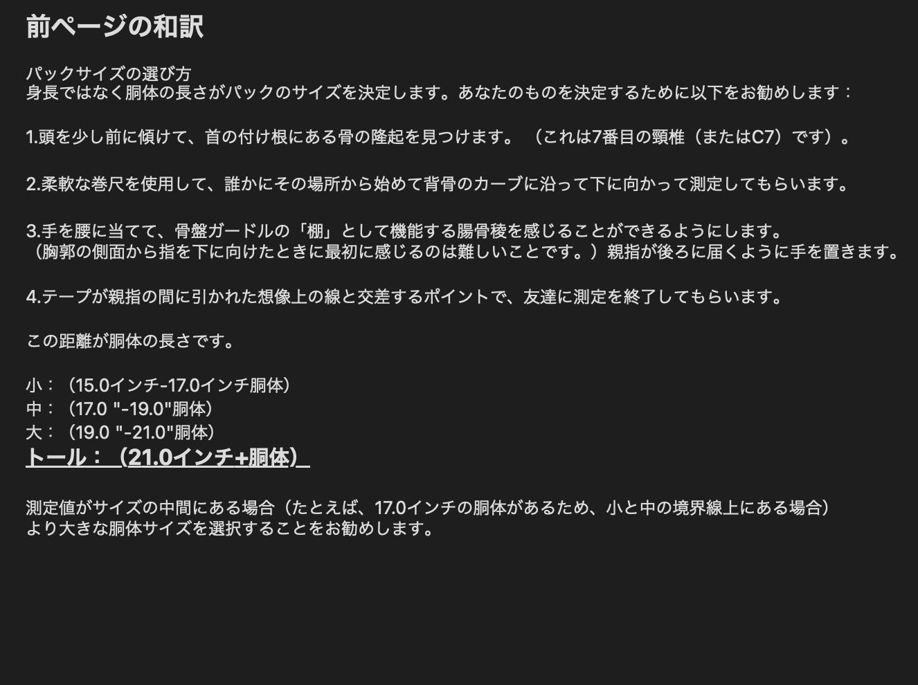 新品未使用】ハイパーライトマウンテンギア 2400 Junction ジャンクション 各サイズ Hyperlite mountain gear -  メルカリ