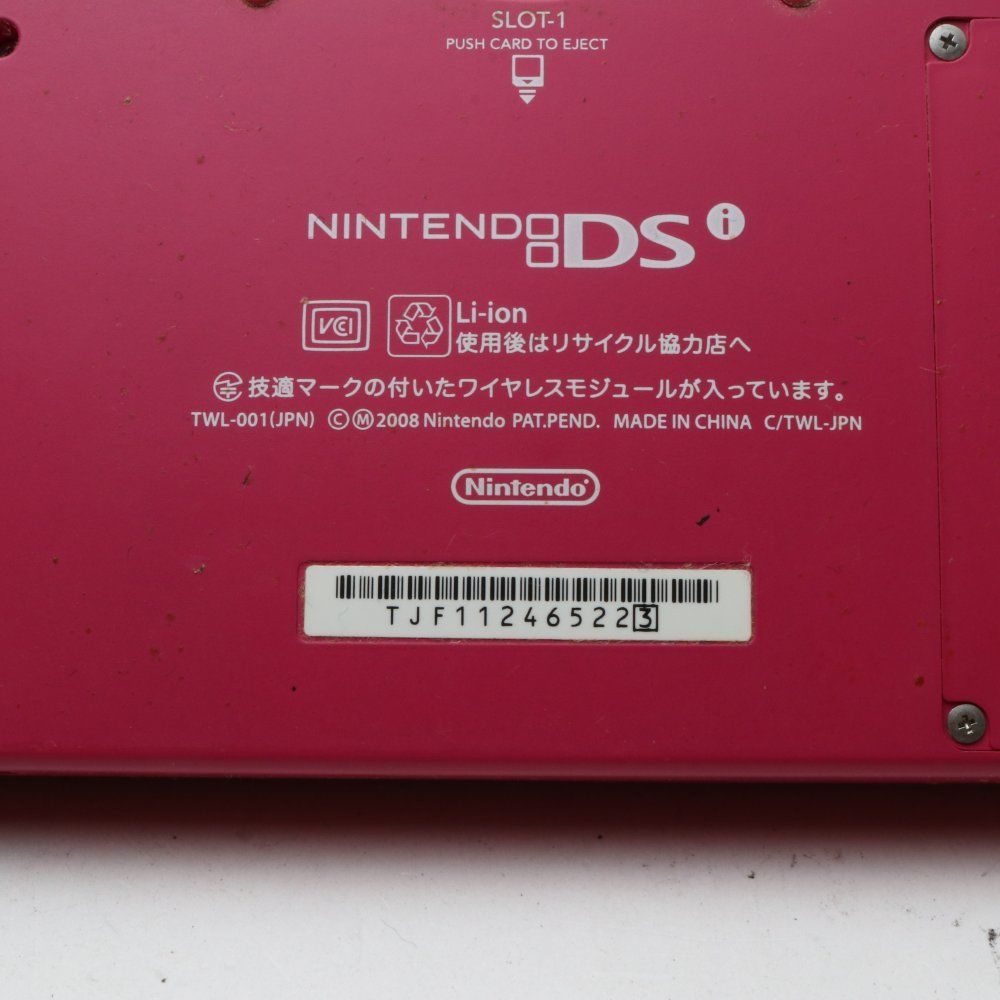 NINTENDO  DSi ピンク 極美品 【生産終了品】 Amazon | ニンテンドーDSi ピンク【メーカー生産終了】 | ゲーム