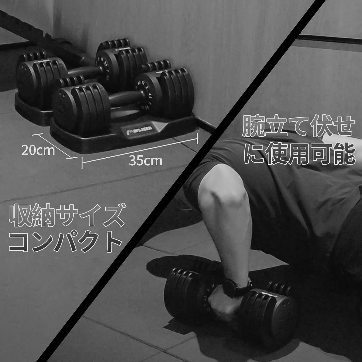 MOJEER ダンベル 可変式 11.5kg 2個セット